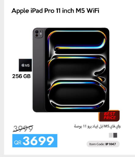 Apple available at آي كونكت in قطر - الضعاين