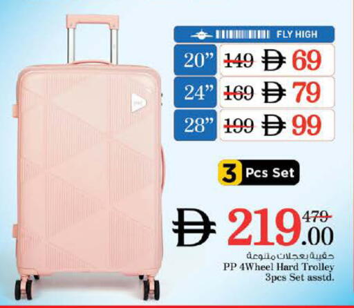 available at Nesto Hypermarket in UAE - Dubai