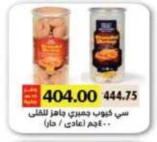 available at رويال هاوس in Egypt - القاهرة