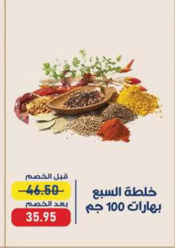 available at Exception Market in Egypt - Cairo