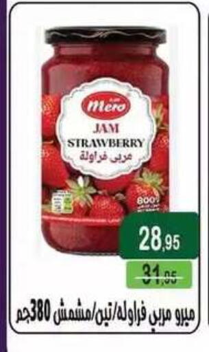 Strawberry available at Mekkawy market  in Egypt - Cairo