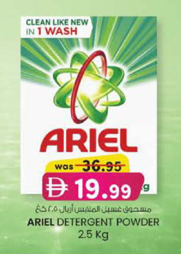 available at Safa Express Supermarket in UAE - Abu Dhabi
