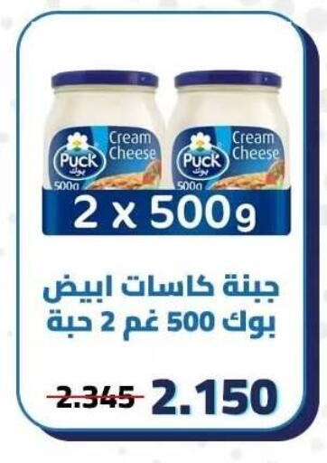 available at Kaifan Cooperative Society in Kuwait - Kuwait City