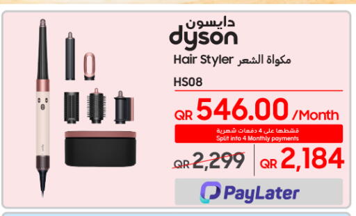 available at تكنو بلو in قطر - الخور