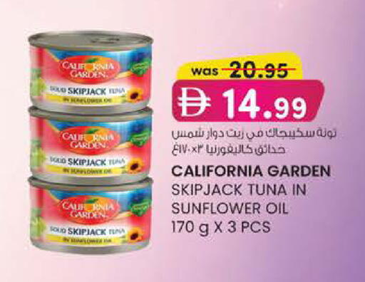 available at Safa Express Supermarket in UAE - Abu Dhabi