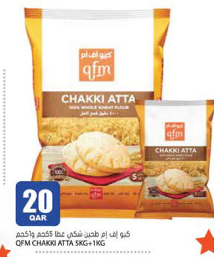 available at Grand Hypermarket in Qatar - Al Wakra