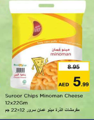available at Nesto Hypermarket in UAE - Dubai