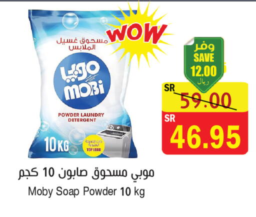 available at  Green Center in KSA, Saudi Arabia, Saudi - Dammam