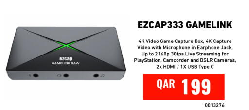 available at Digital Zone Trading in Qatar - Al-Shahaniya