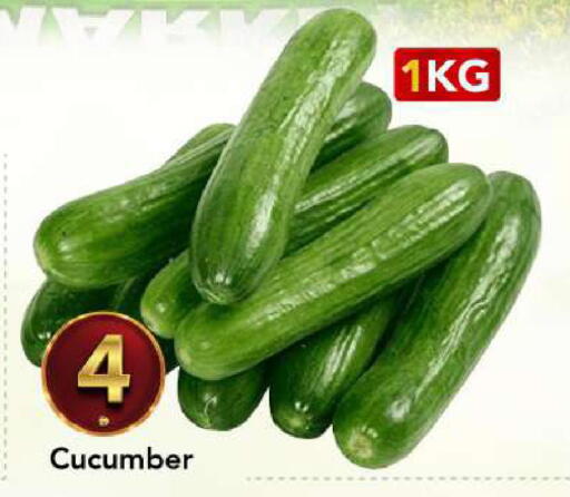 Cucumber available at مارك & سيف in الإمارات العربية المتحدة , الامارات - الشارقة / عجمان