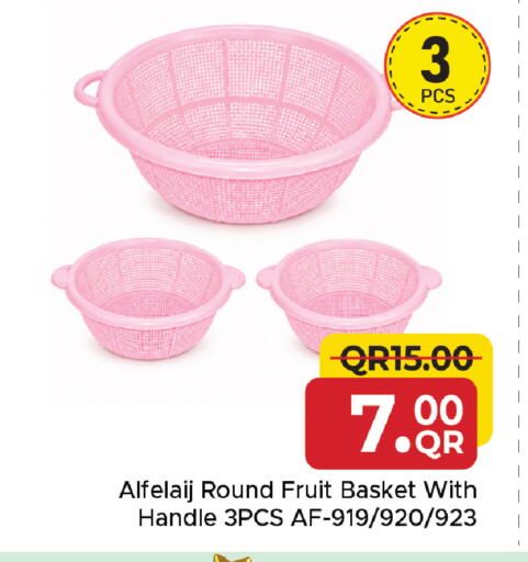 available at مركز التموين العائلي in قطر - الدوحة