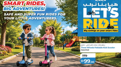 available at Lulu Hypermarket in UAE - Dubai