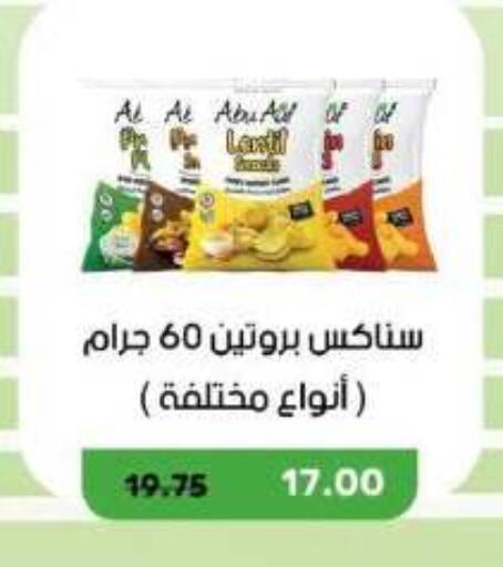 available at Royal House in Egypt - Cairo