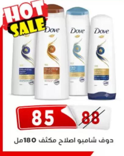 available at Aswaq Albader in Egypt - Cairo