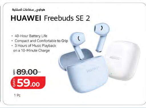 available at لولو هايبرماركت in قطر - الشمال