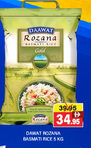 available at العديل سوبرماركت in الإمارات العربية المتحدة , الامارات - دبي