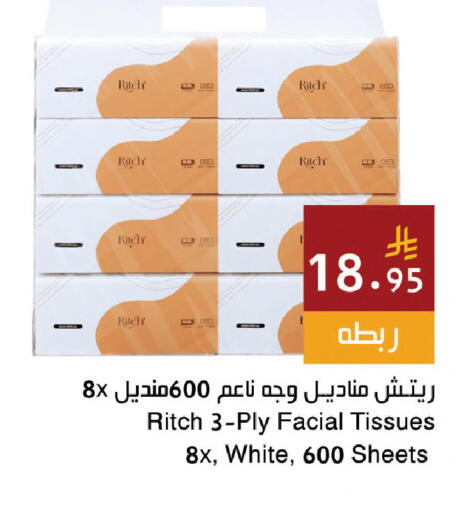 available at Hala Markets in KSA, Saudi Arabia, Saudi - Jeddah