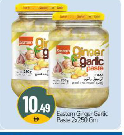 Garlic Ginger available at بيج مارت in الإمارات العربية المتحدة , الامارات - دبي