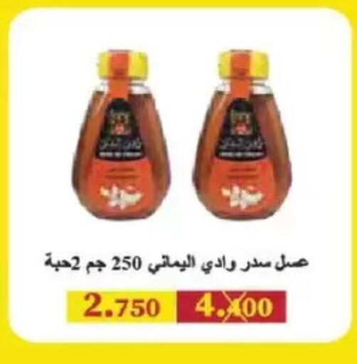available at Salmiya Co-op Society in Kuwait - Kuwait City