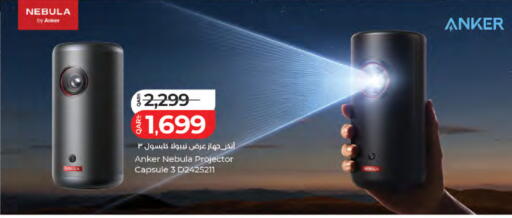 available at LuLu Hypermarket in Qatar - Al Shamal