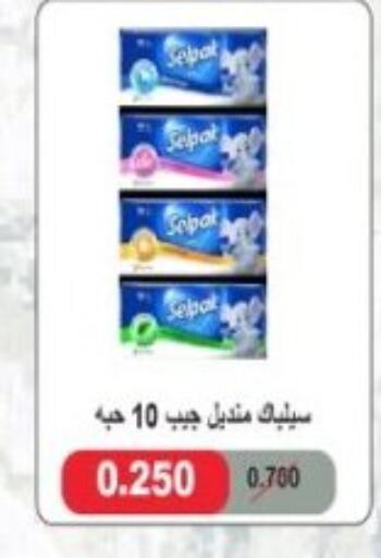 available at Hadiya CO-OP Society in Kuwait - Ahmadi Governorate