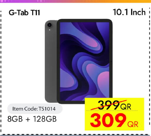 available at سيل بلاينت للهواتف in قطر - الدوحة