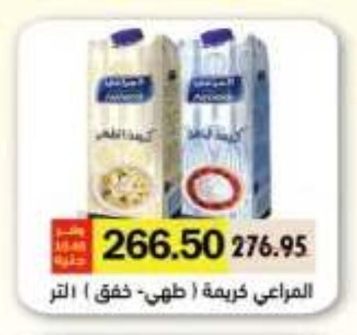 available at رويال هاوس in Egypt - القاهرة