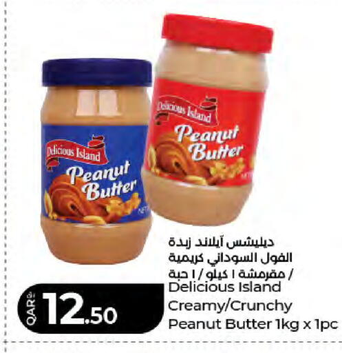 available at LuLu Hypermarket in Qatar - Al Rayyan