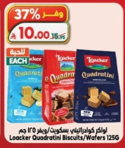 available at Dukan in KSA, Saudi Arabia, Saudi - Medina
