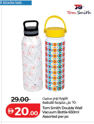 available at Lulu Hypermarket in UAE - Dubai