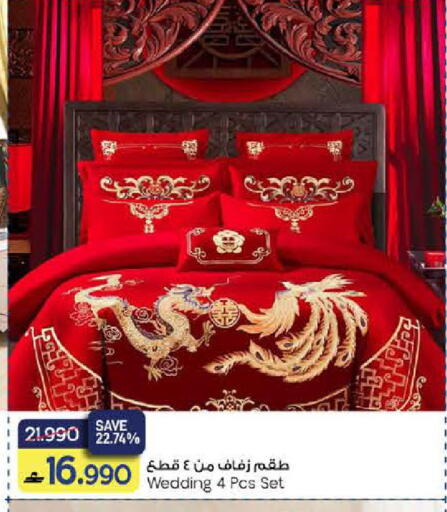 available at مارك & سايف in عُمان - مسقط‎
