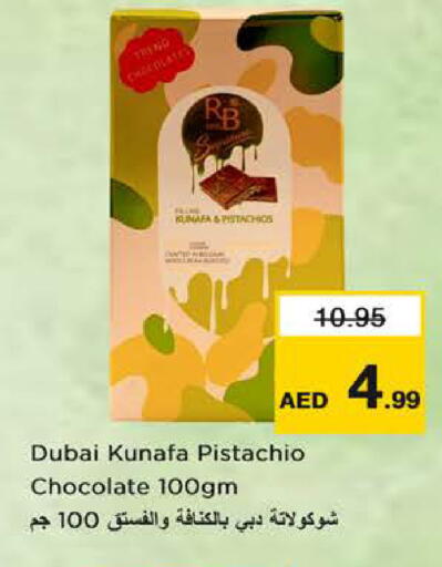 available at Nesto Hypermarket in UAE - Dubai