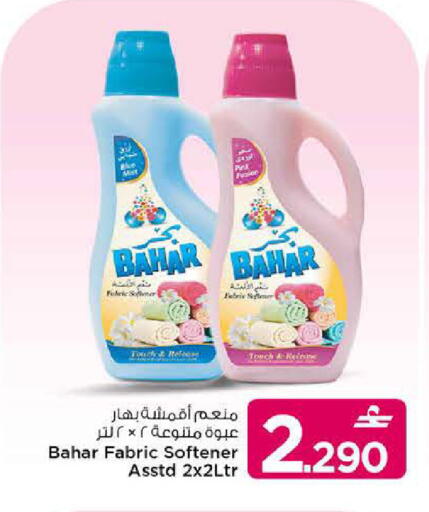 available at MARK & SAVE in Oman - Sohar