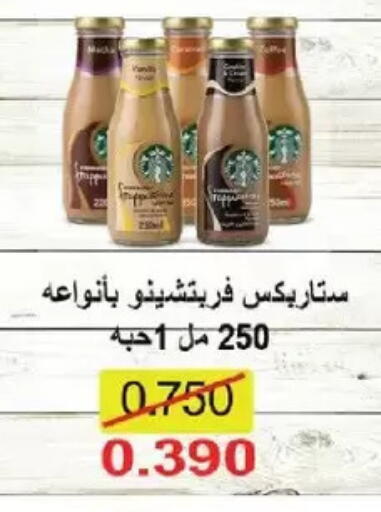 available at Salmiya Co-op Society in Kuwait - Kuwait City