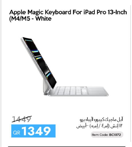 Apple available at آي كونكت in قطر - الضعاين