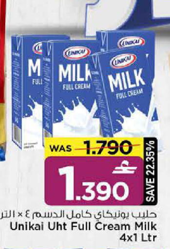 available at MARK & SAVE in Oman - Muscat