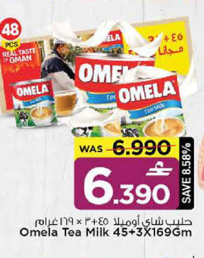 available at مارك & سايف in عُمان - صُحار‎