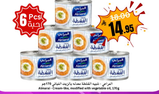 available at العالم الاقتصادي in مملكة العربية السعودية, السعودية, سعودية - جدة