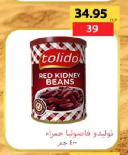 available at Aswaq Albader in Egypt - Cairo