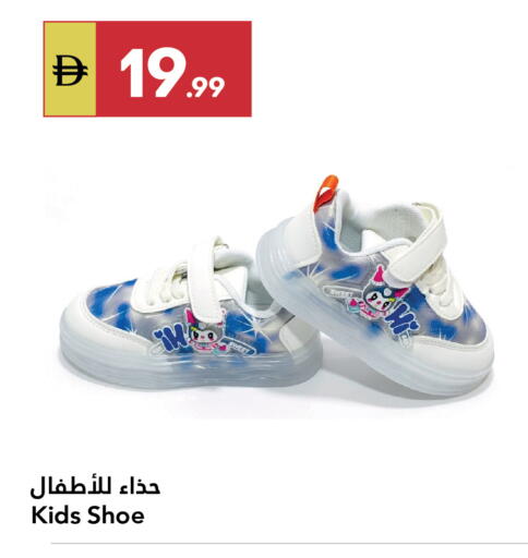 available at Grand Emirates Market in UAE - Abu Dhabi