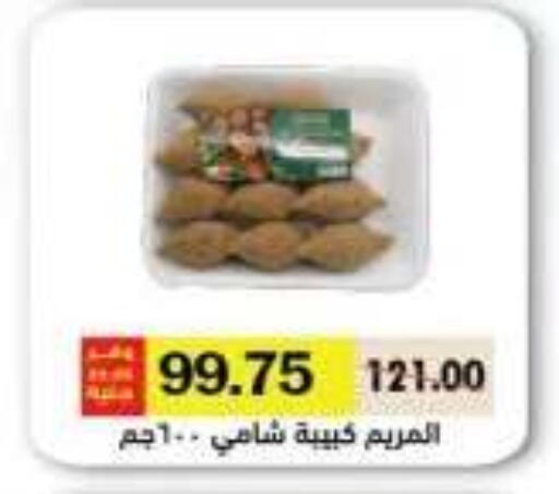 available at Royal House in Egypt - Cairo