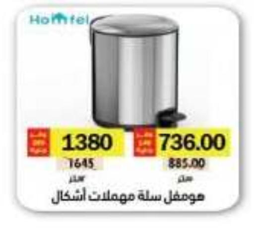 available at رويال هاوس in Egypt - القاهرة