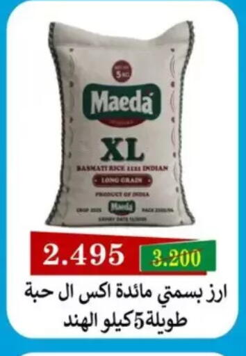 available at Salmiya Co-op Society in Kuwait - Kuwait City