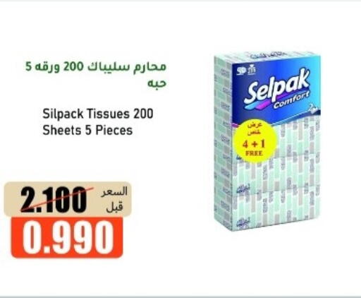 available at khitancoop in Kuwait - Ahmadi Governorate