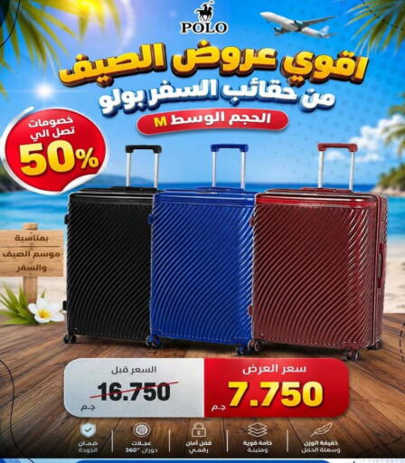 available at Kaifan Cooperative Society in Kuwait - Kuwait City