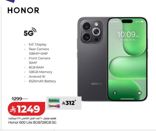 available at LULU Hypermarket in KSA, Saudi Arabia, Saudi - Qatif