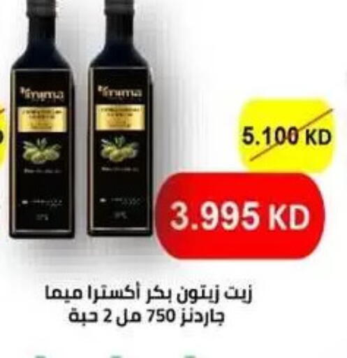 available at Granada Co-operative Association in Kuwait - Kuwait City