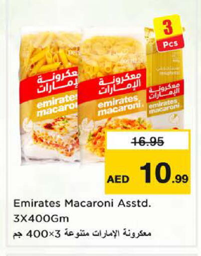 available at نستو هايبرماركت in الإمارات العربية المتحدة , الامارات - الشارقة / عجمان