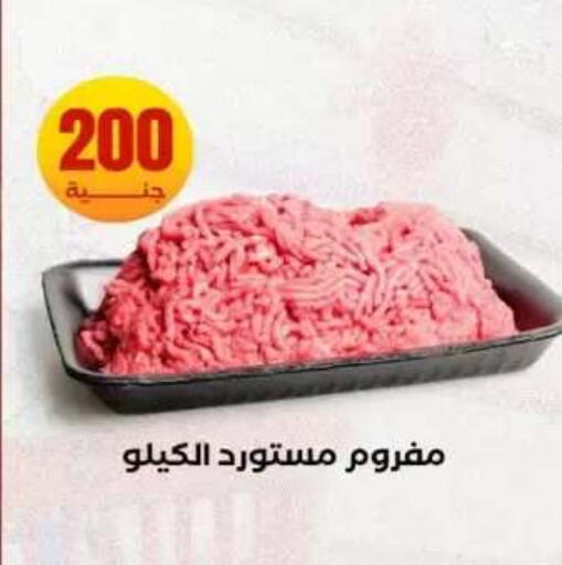 available at المحلاوي ستورز in Egypt - القاهرة