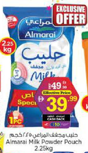 available at نستو هايبرماركت in الإمارات العربية المتحدة , الامارات - دبي